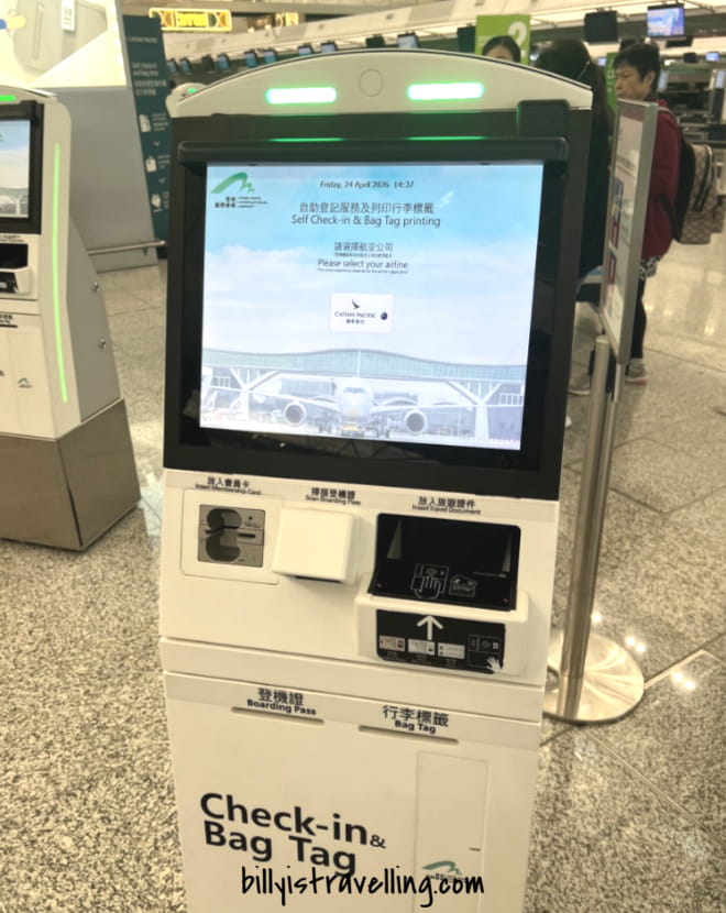 hkg airport cuss machine
