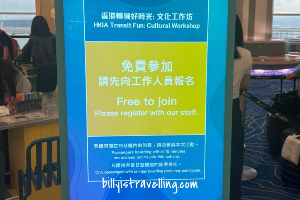 hong kong airport free diy workshop experience