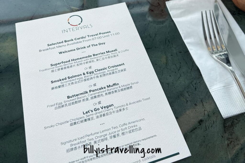 Intervals Bar 信用卡指定 menu