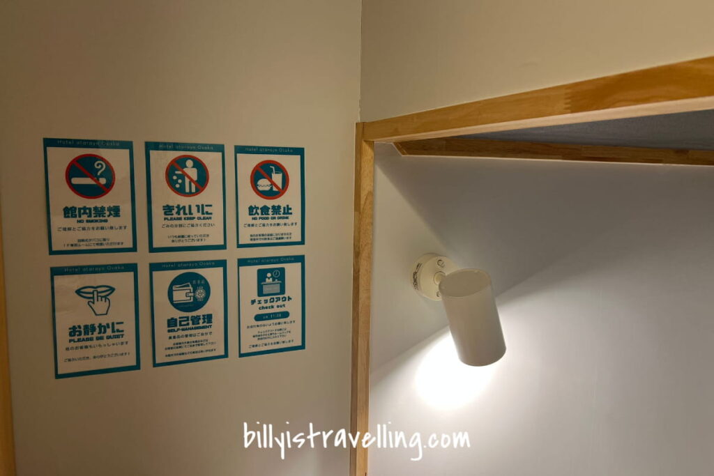 hotel atarayo osaka type l signage