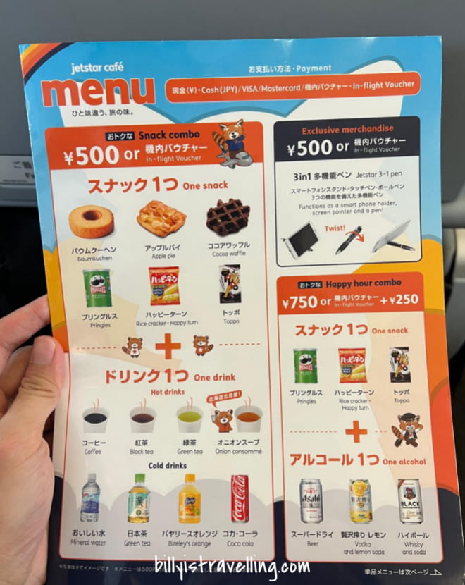 jetstar japan domestic inflight snack menu