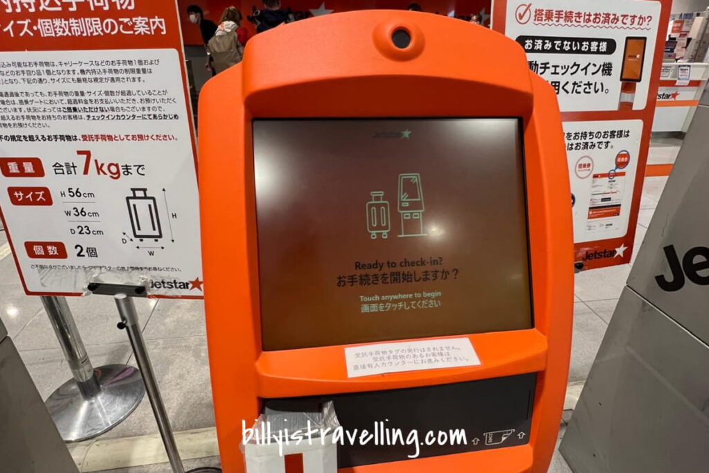 jetstar japan domestic cuss check-in