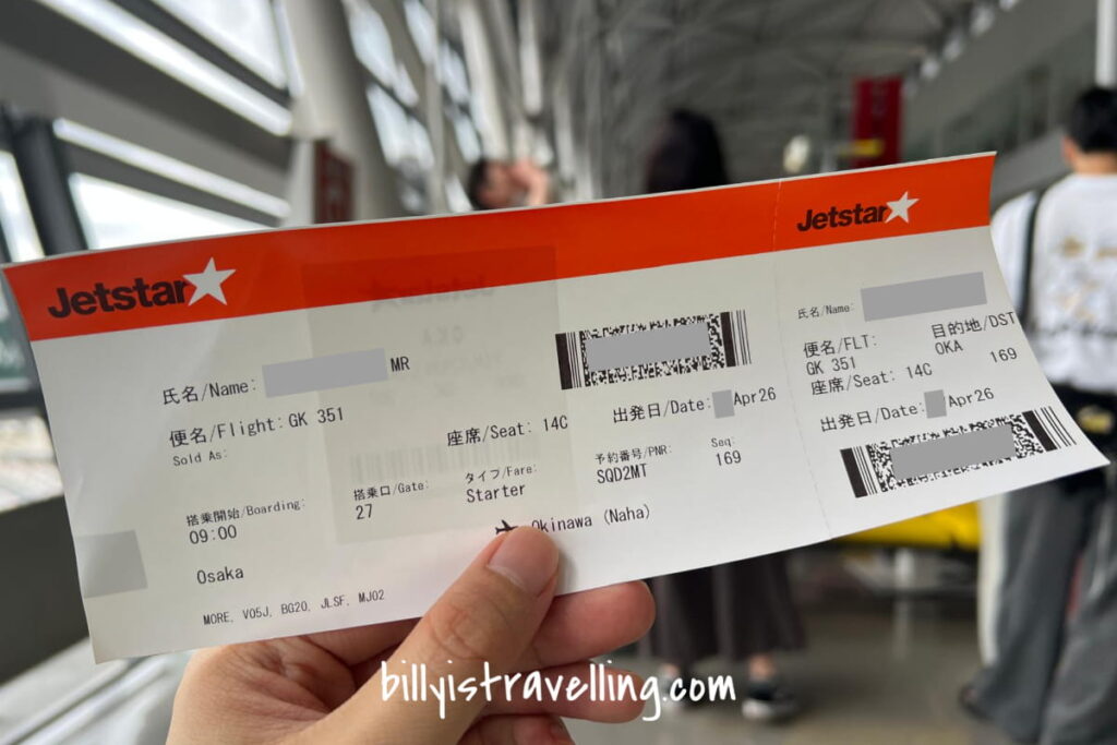 jetstar japan gk351 boarding pass kix to oka