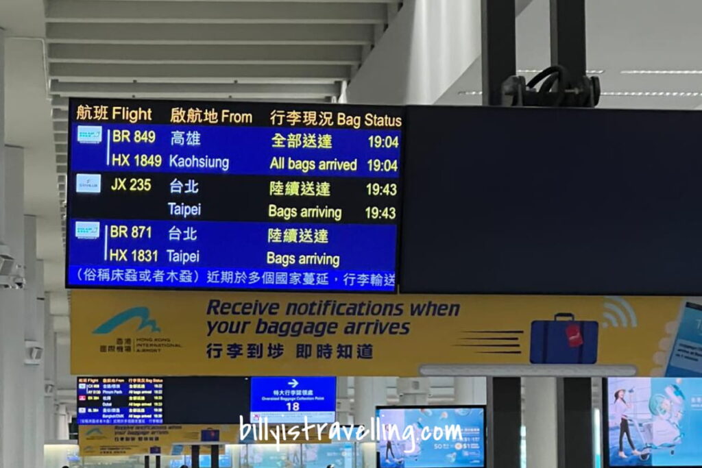 jx235 arrived hkg