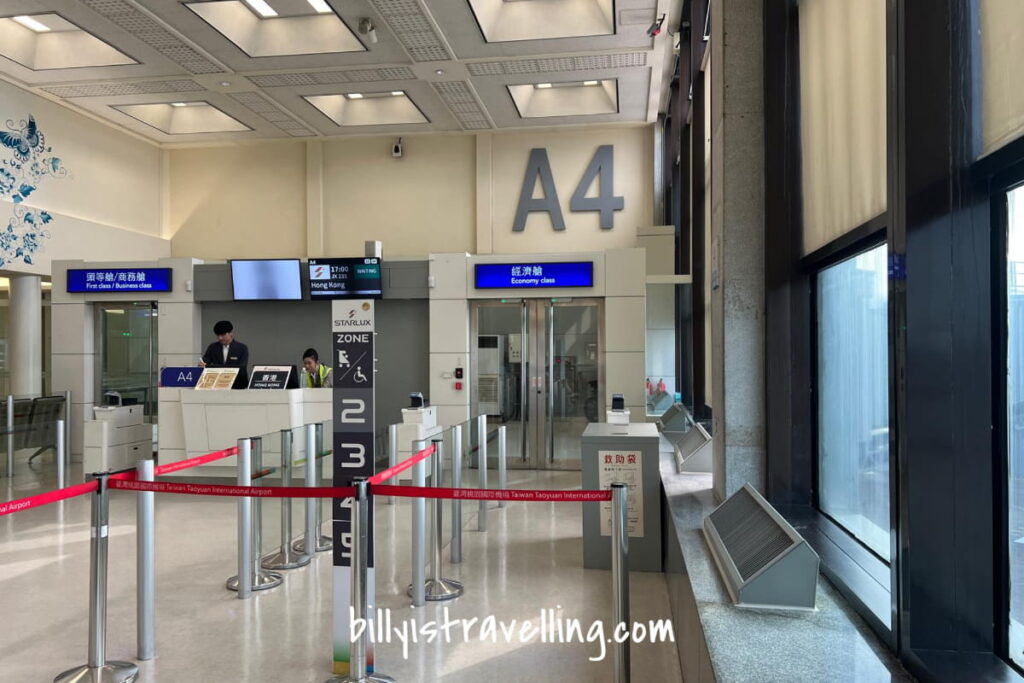 jx235 boarding gate
