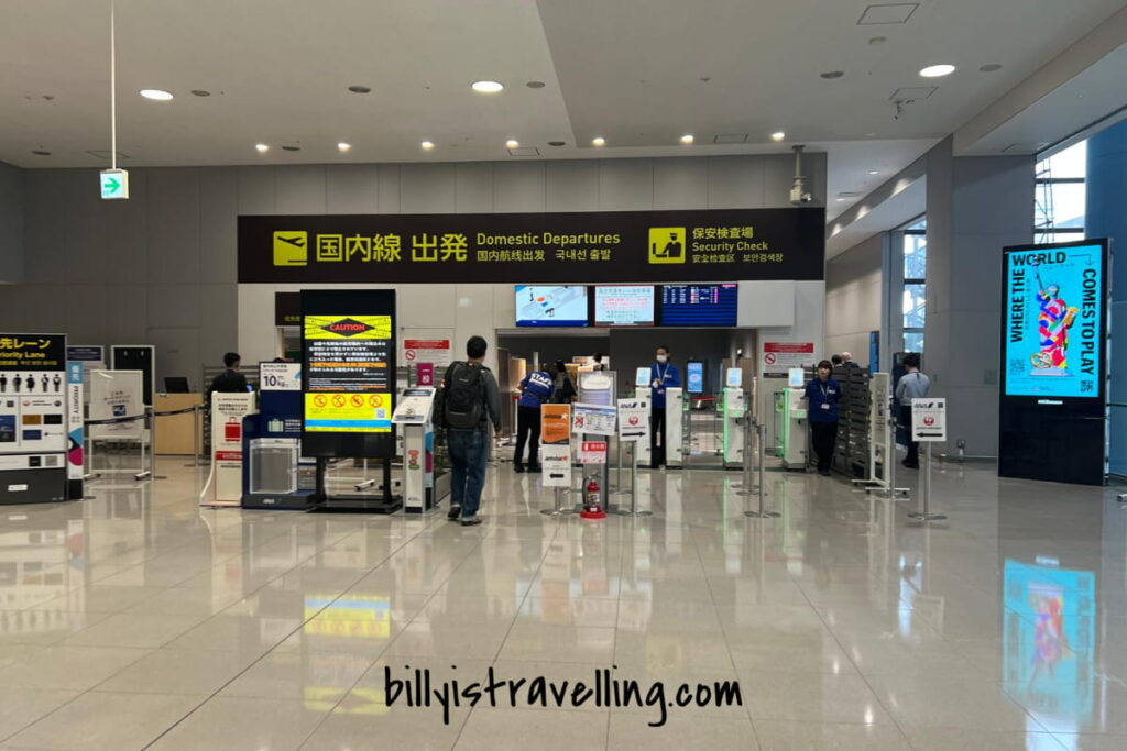jetstar japan kix t1 domestic departure