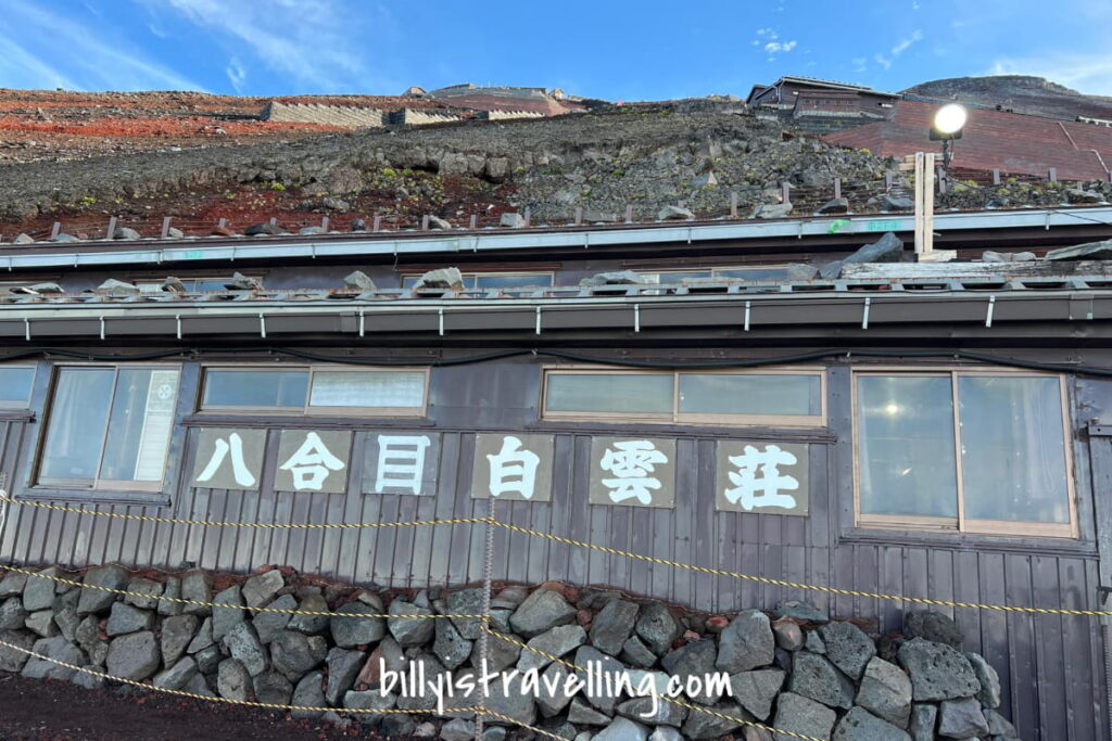 mt fuji hiking 8th hut