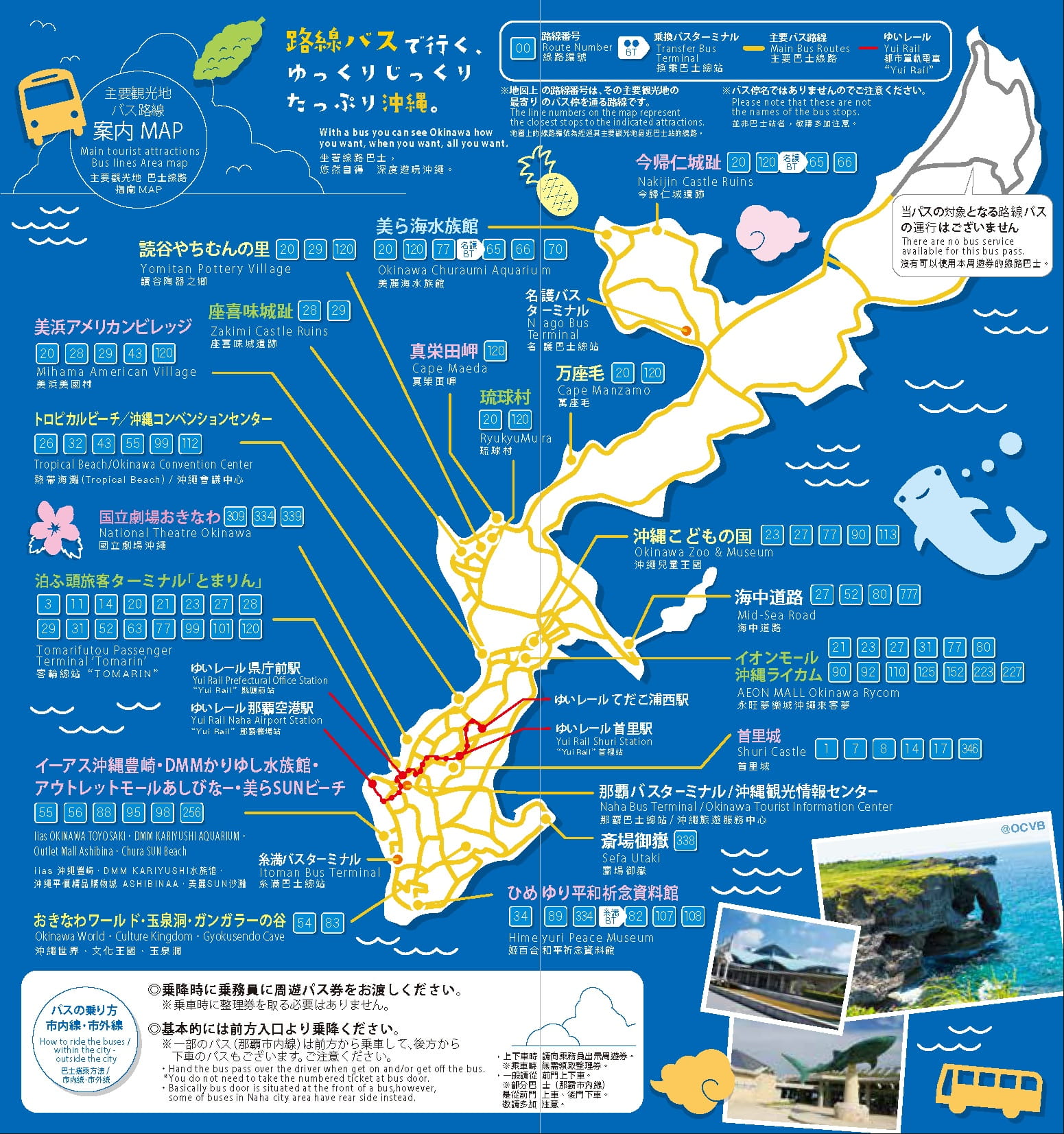 okinawa main island sightseeing bus route map