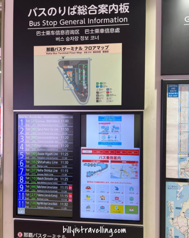 naha bus terminal display