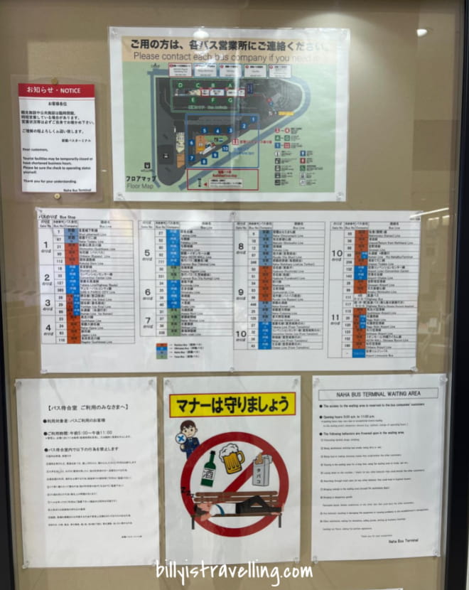 naha bus terminal route