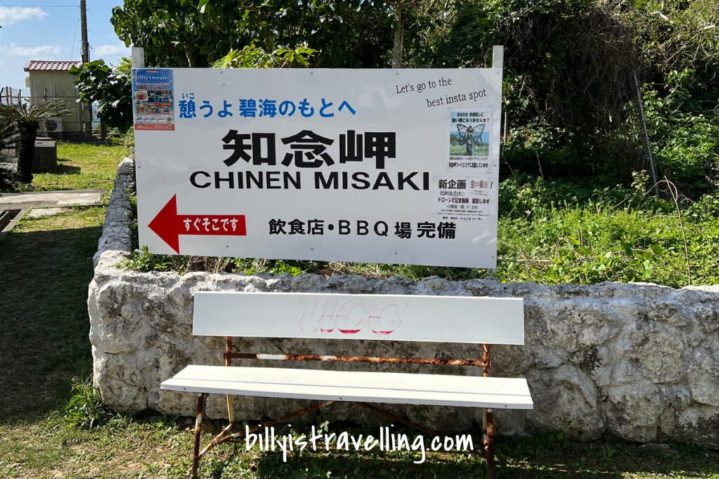 follow the instruction to chinen misaki park after get off the bus