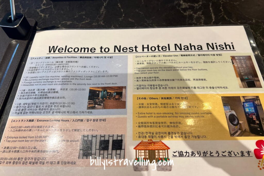 okinawa nest hotel naha nishi facilities