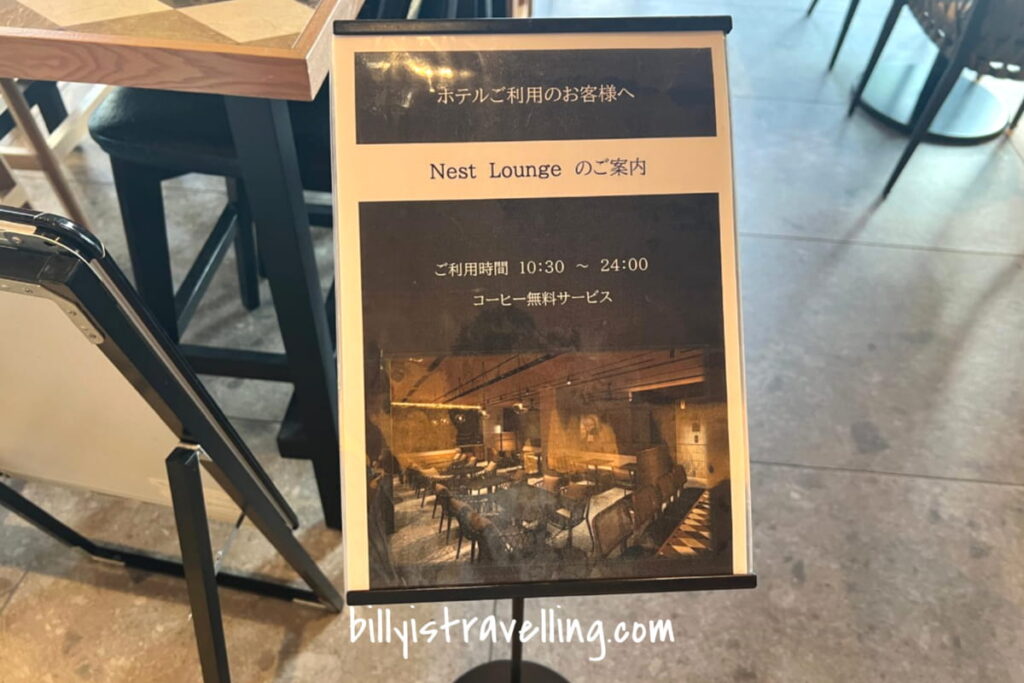 okinawa nest hotel naha nishi lobby lounge opening hours 10:30 - 00:00