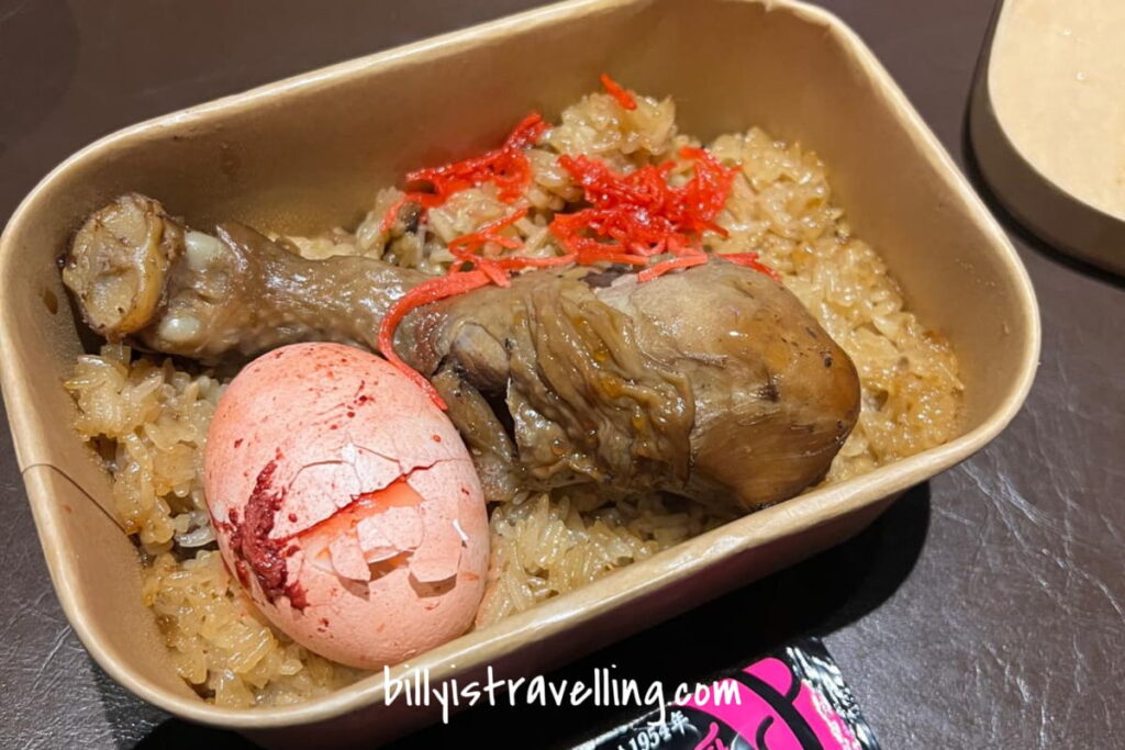 lounge to go in tpe 台味經典油飯組合