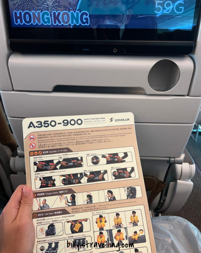 starlux a359 safety card