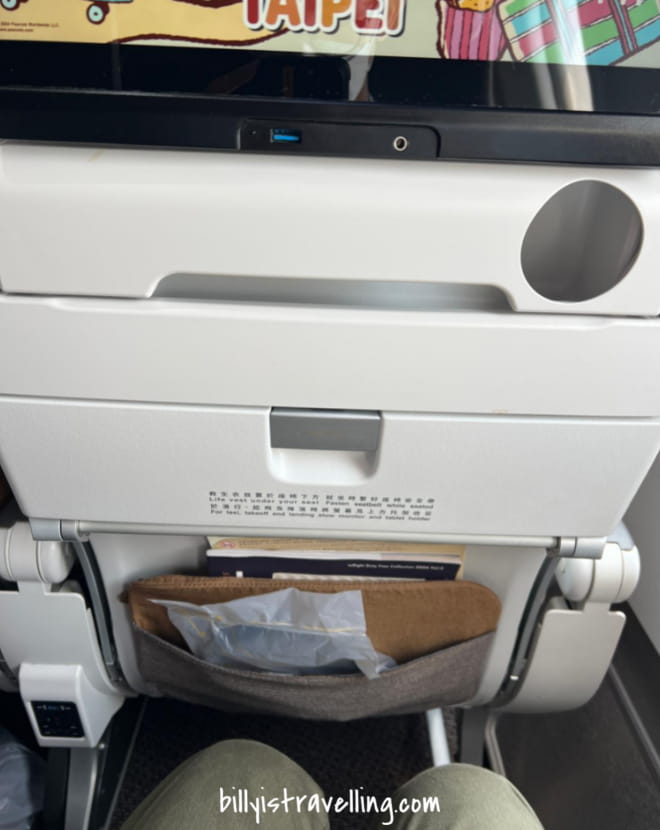 starlux a330neo economy class seat