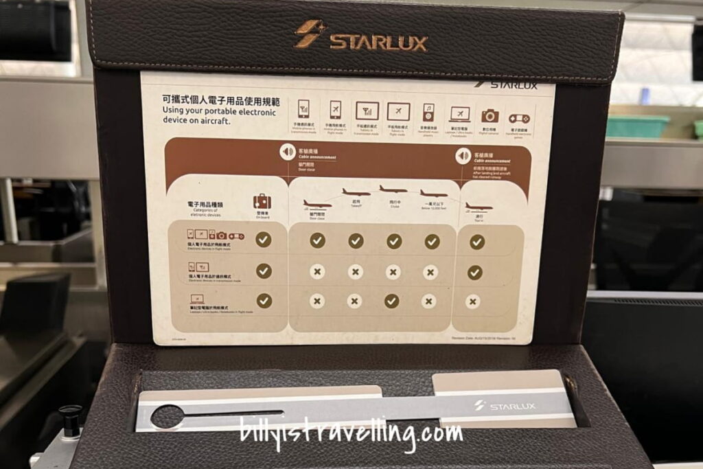 starlux baggage tag