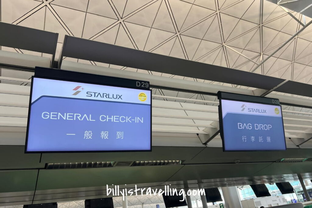 starlux check-in counter fids