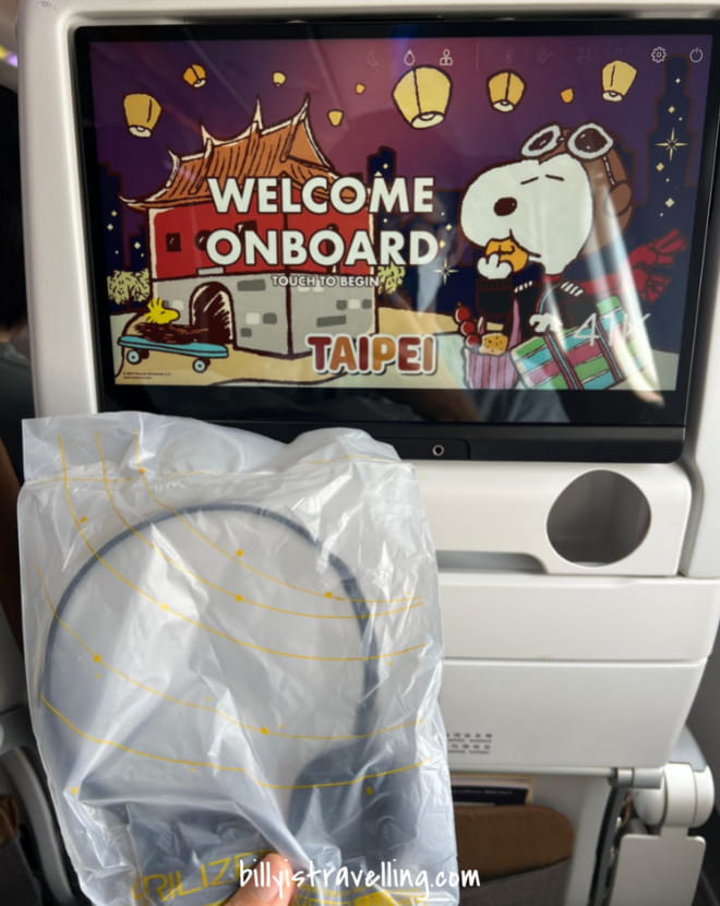 starlux a330neo economy ife