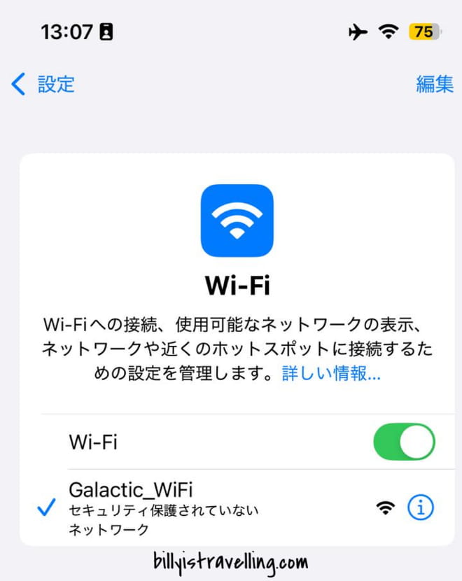 starlux inflight wifi connect