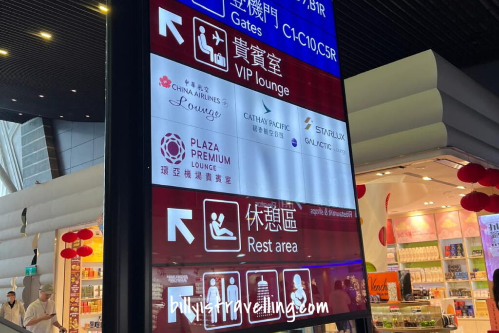 rest area signage in tpe t1