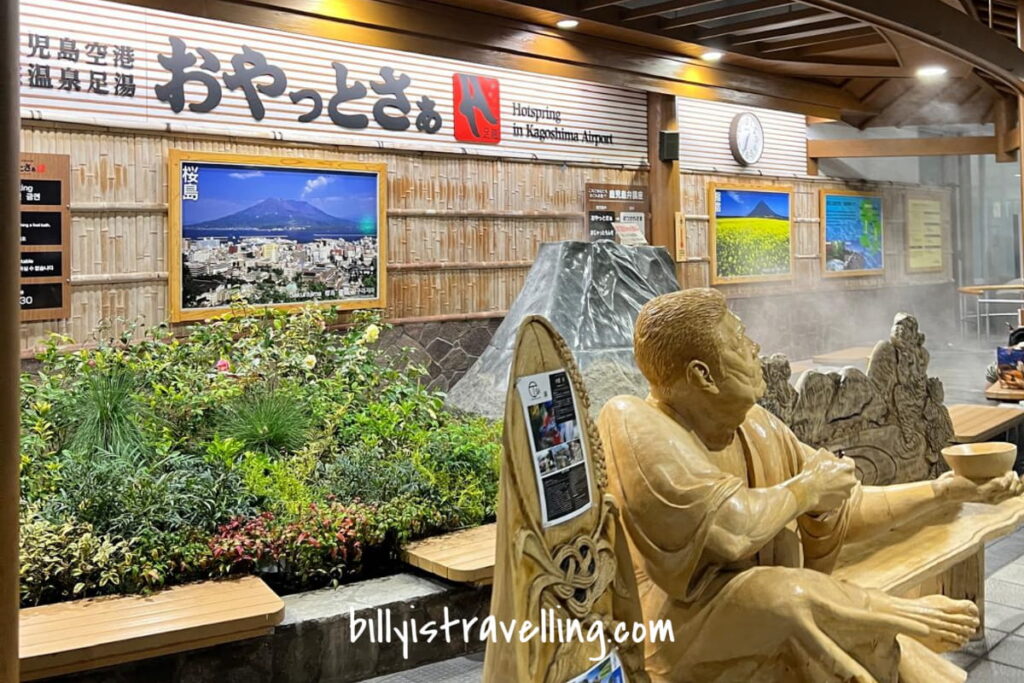 koj airport arrivals outside domestic terminal free foot onsen area