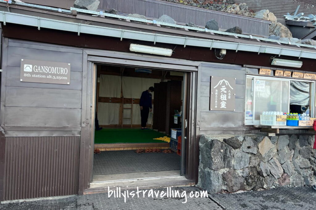 mt fuji 8th ganso muro hut