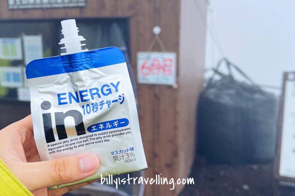 mt fuji hiking essential drinks - Energy jelly
