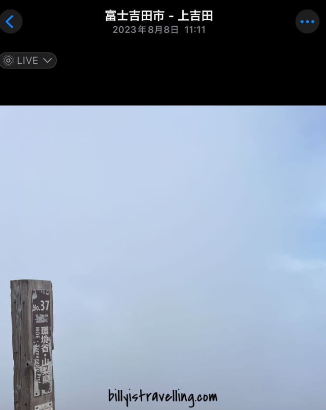 11:11 同一地方拍攝的大霧