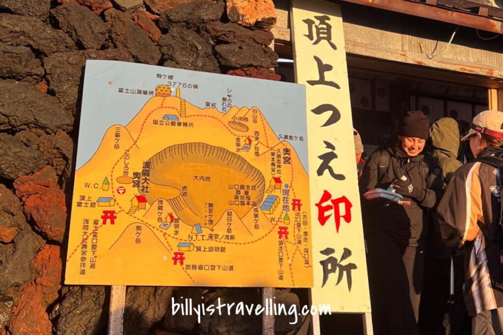富士山山頂「御鉢巡り」環繞火山口一周