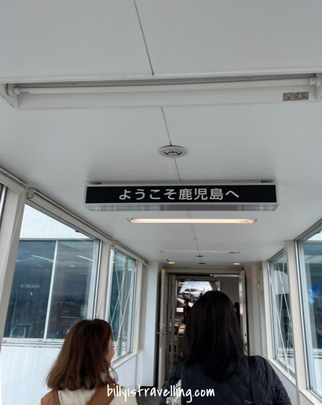 koj airport arrivals