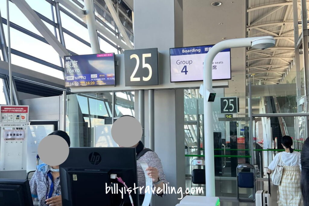 ana nh992 kix to hnd boarding gate