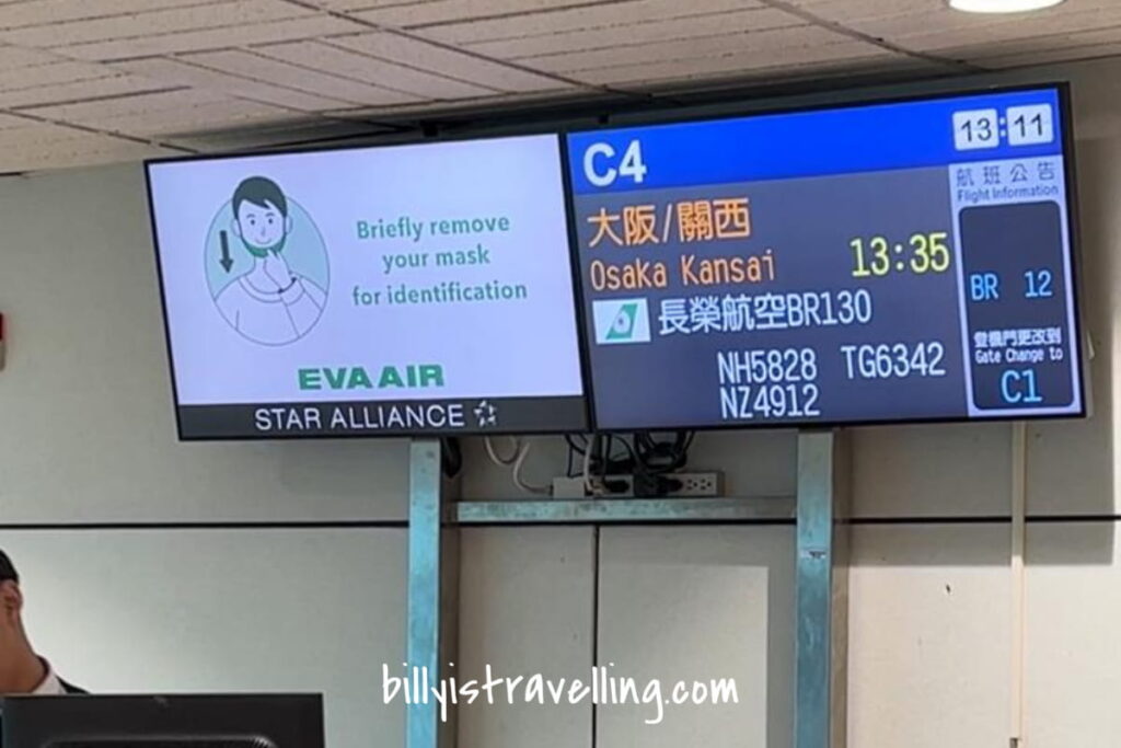 eva air br130 boarding gate