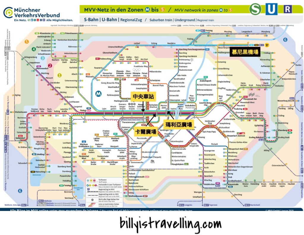 munich mvv transportation zone map s bahn
